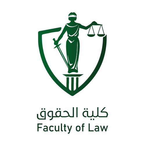 الحقوق