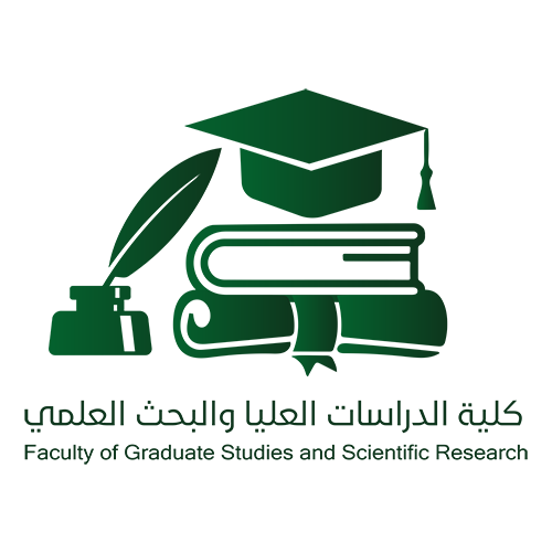 الدراسات العليا والبحث العلمي