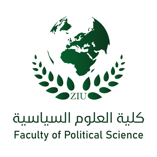 العلوم السياسية